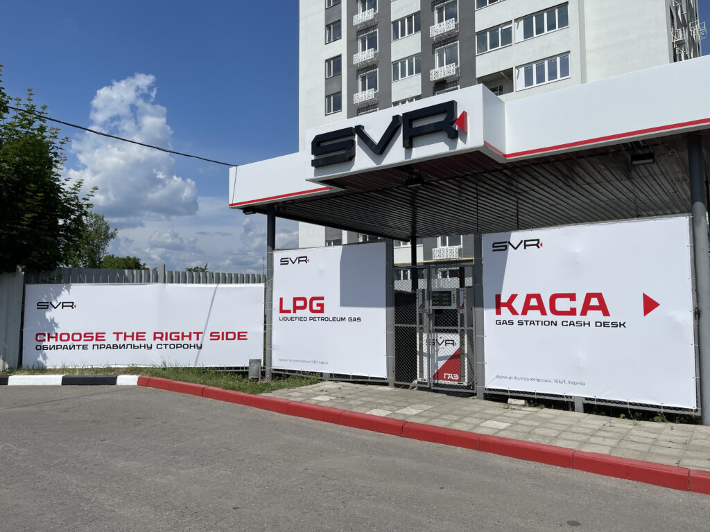 svr_kharkov_02